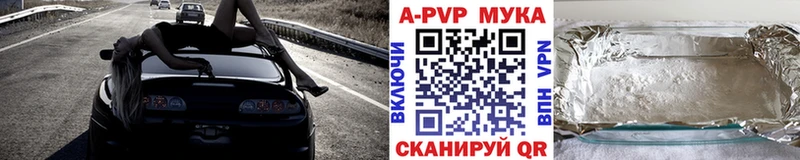 Alpha-PVP СК КРИС  Слюдянка 