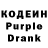 Codein Purple Drank Sourless