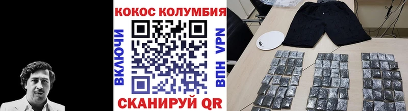 Кокаин Боливия  mega вход  Слюдянка 