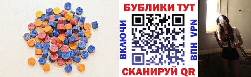 блэк спрут зеркало  Слюдянка  ЭКСТАЗИ диски  купить закладку 