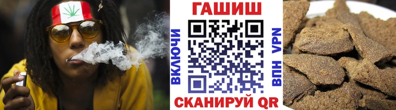 ГАШИШ индика сатива  Слюдянка 