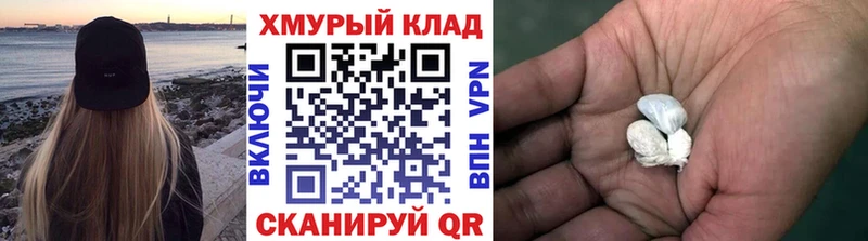 наркошоп  Слюдянка  ГЕРОИН Афган 