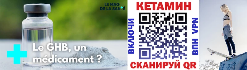 kraken где найти наркотики Слюдянка Кетамин VHQ