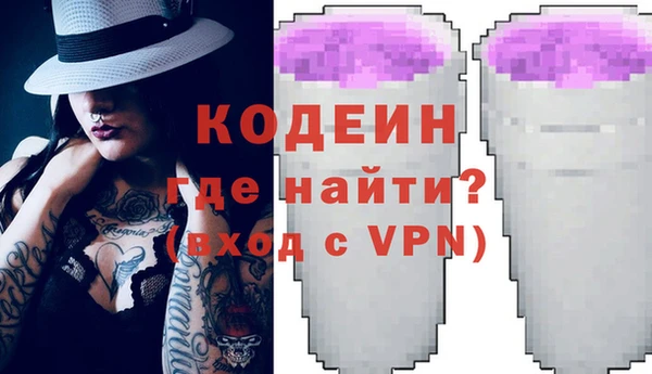 тгк Осташков