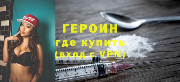 молекула духа Остров