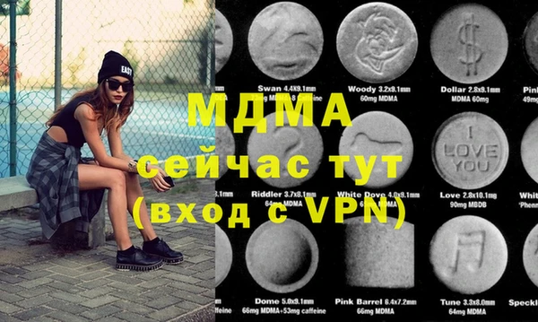 дистиллят марихуана Осинники
