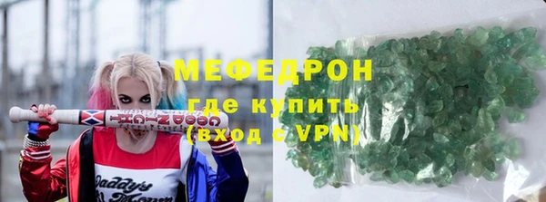 кристаллы Гусиноозёрск