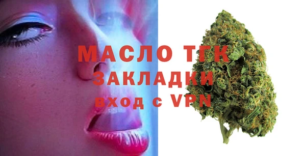 дистиллят марихуана Осинники