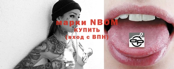 mdma Нягань