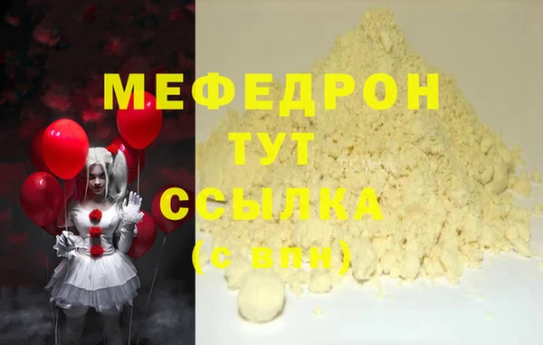 молекула духа Остров