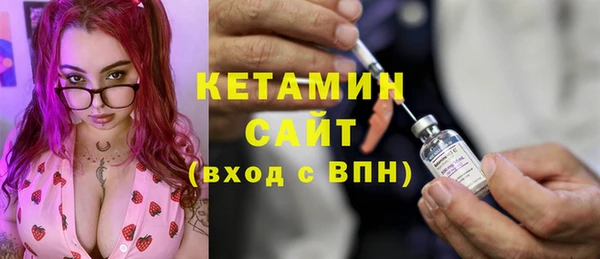 молекула духа Остров