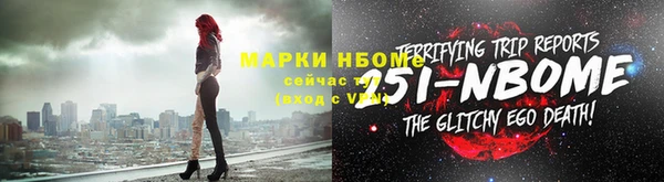 тгк Осташков