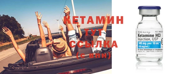 молекула духа Остров