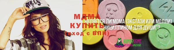 дистиллят марихуана Осинники