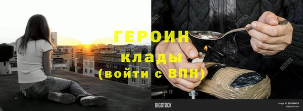 дистиллят марихуана Осинники