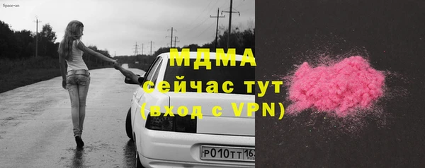 mdma Нягань