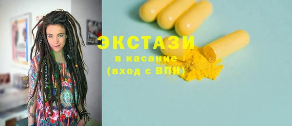 тгк Осташков