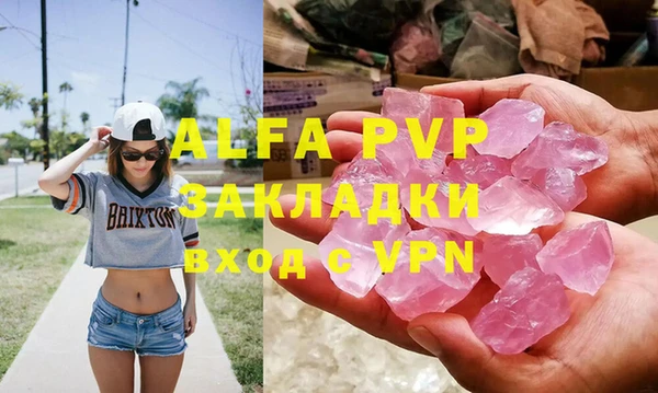 дистиллят марихуана Осинники