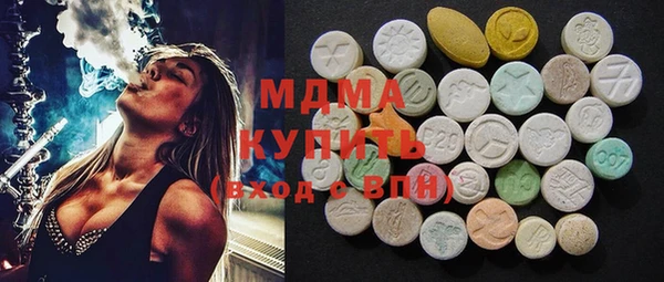 молекула духа Остров