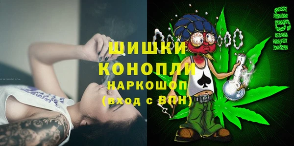 дистиллят марихуана Осинники