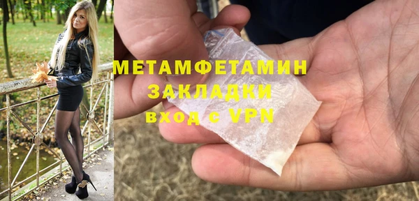 дистиллят марихуана Осинники