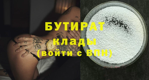 дживик Нязепетровск