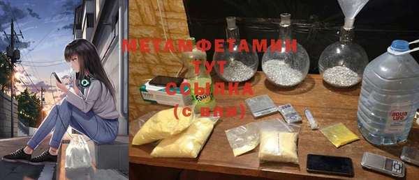 дистиллят марихуана Осинники