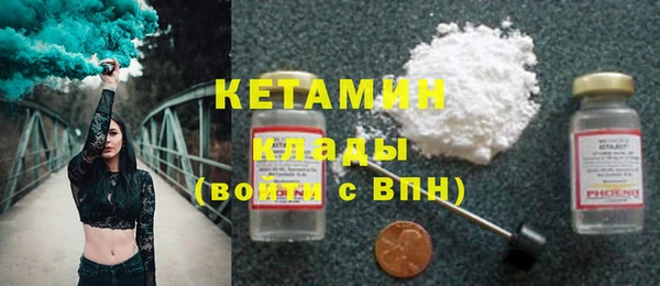 тгк Осташков