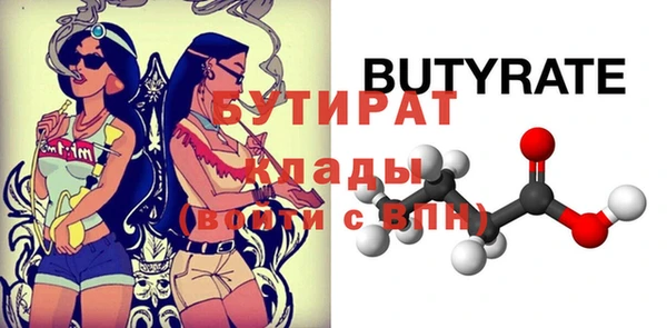 mdma Нягань