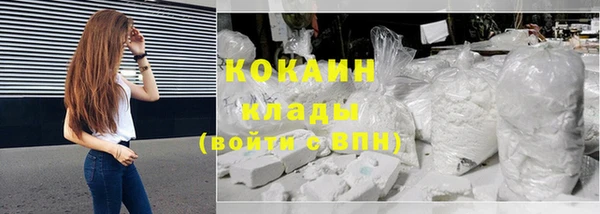 молекула духа Остров