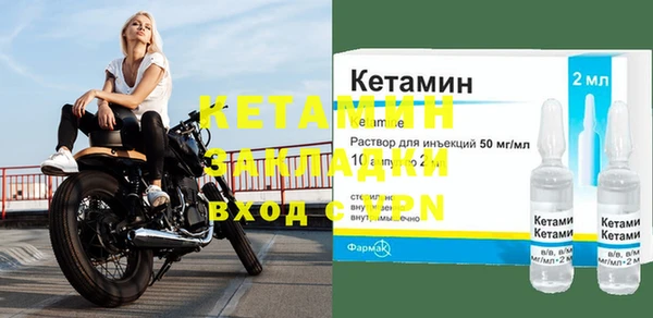 молекула духа Остров