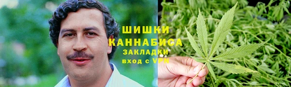 дистиллят марихуана Осинники