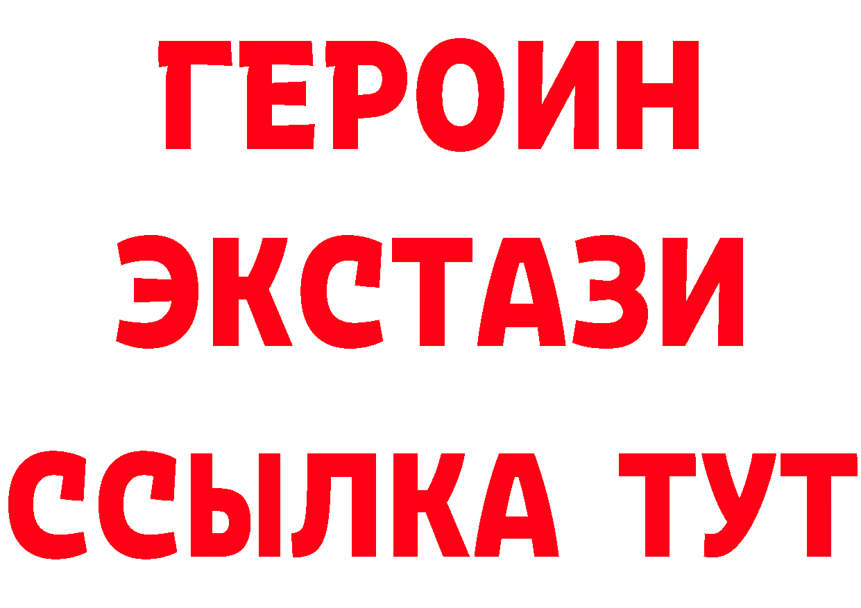 ГАШ убойный ссылки это гидра Слюдянка