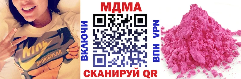 МДМА молли  наркота  Слюдянка 