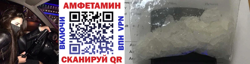 ОМГ ОМГ рабочий сайт Слюдянка Метамфетамин пудра купить закладку