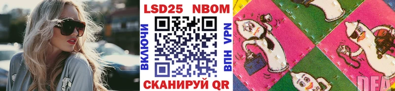ссылка на мегу сайт  наркотики  Слюдянка  Марки NBOMe 1,8мг 