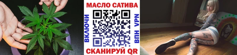 ТГК концентрат Слюдянка